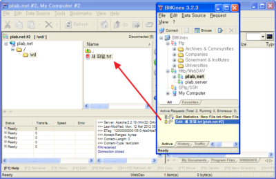 BitKinex에서 파일 편집