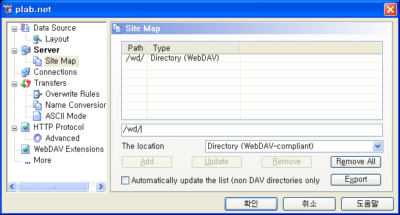 BitKinex Site Map 설정