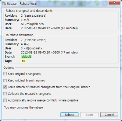 올바른 재배치 방법