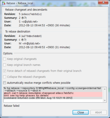 잘못된 재배치 방법