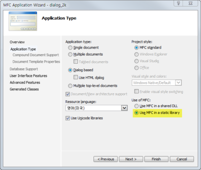 Application Type 설정