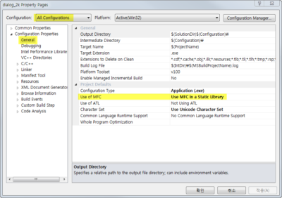 MFC 사용 설정