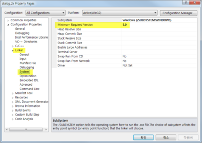 최소 요구 버전 설정