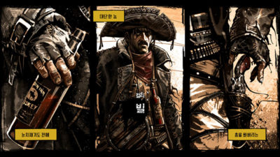 Call of Juarez - Gunslinger