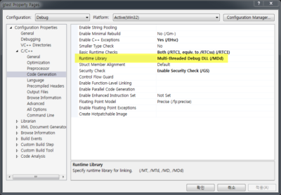 라이브러리 빌드옵션: s