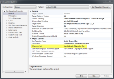 라이브러리 빌드 옵션: u