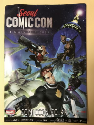 COMICCON 2017 Seoul Brochure